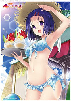 To LOVEる-とらぶる-ダークネス A3クリアポスター 春菜 海の家Ver. ("To Love-Ru Darkness" A3 Clear Poster Haruna Beach House Ver.)