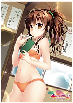 To LOVEる-とらぶる-ダークネス A3クリアポスター 美柑 海の家Ver. ("To Love-Ru Darkness" A3 Clear Poster Mikan Beach House Ver.)