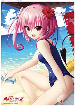 To LOVEる-とらぶる-ダークネス A3クリアポスター ナナ 海の家Ver. ("To Love-Ru Darkness" A3 Clear Poster Nana Beach House Ver.)