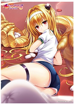 "To Love-Ru Darkness" A3 Clear Poster Yami Sports Festival Ver.