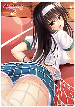 "To Love-Ru Darkness" A3 Clear Poster Yui Sports Festival Ver.