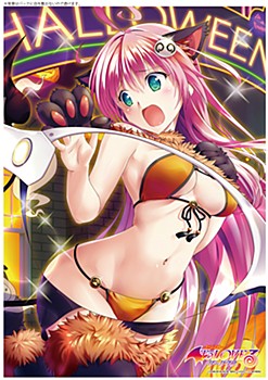 To LOVEる-とらぶる-ダークネス A3クリアポスター ララ 目隠しハロウィンVer. ("To Love-Ru Darkness" A3 Clear Poster Lala Blindfold Halloween Ver.)