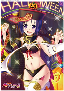 To LOVEる-とらぶる-ダークネス A3クリアポスター 春菜 目隠しハロウィンVer. ("To Love-Ru Darkness" A3 Clear Poster Haruna Blindfold Halloween Ver.)