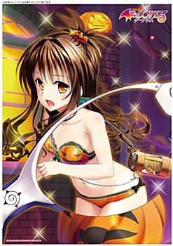 "To Love-Ru Darkness" A3 Clear Poster Mikan Blindfold Halloween Ver.