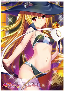 To LOVEる-とらぶる-ダークネス A3クリアポスター ヤミ 目隠しハロウィンVer. ("To Love-Ru Darkness" A3 Clear Poster Yami Blindfold Halloween Ver.)