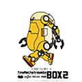 タイニー メカトロウィーゴ BOX2 (Tiny Mechatro WeGo BOX 2)