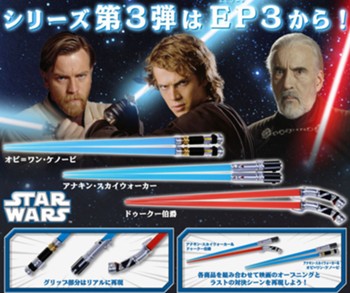 STAR WARS ライトセーバー チョップスティック アナキン・スカイウォーカー ("Star Wars" Lightsaber Chopstick Count Anakin Skywalker)