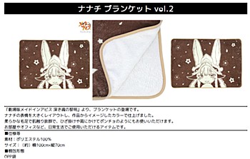 "Made in Abyss the Movie: Dawn of the Deep Soul" Nanachi Blanket Vol. 2