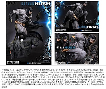 Museum Masterline "Batman Hush" Batman Black Costume 1/3 Statue MMDCBH-01BL