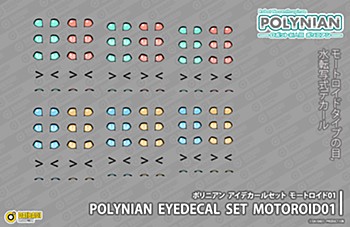 ポリニアン アイデカールセット モートロイド01 (Eyedecal Set Motoroid 01)