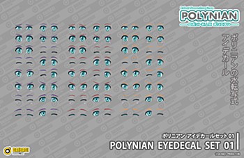 ポリニアン アイデカールセット01 (Polynian Eyedecal Set 01)