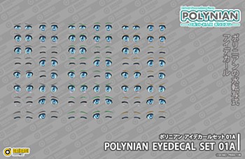 ポリニアン アイデカールセット01A (Polynian Eyedecal Set 01 A)