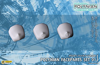 ポリニアン フェイスパーツセット01 (Polynian Faceparts Set 01)