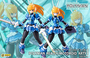 Polynian Really / Motoroid Arty