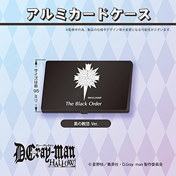 "D.Gray-man HALLOW" Aluminum Card Case The Black Order Ver.