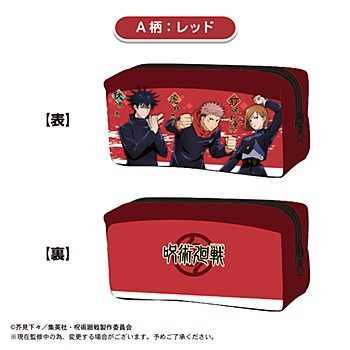 JJ-17 呪術廻戦 BOXペンケース A柄 レッド (JJ-17 "Jujutsu Kaisen" Box Pen Case A Red)