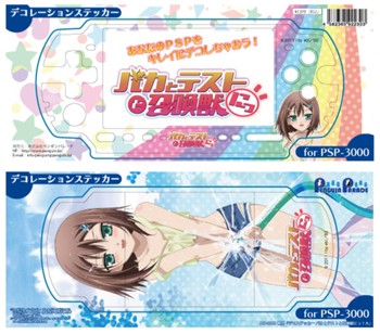 "Baka to Test to Shokanju Ni!" PSP-3000 Deco Sticker A