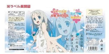 "Anohana: The Flower We Saw That Day" Canned Bread Honma Meiko Milk