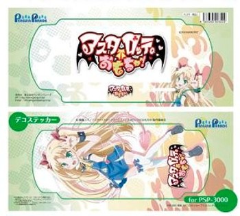 アスタロッテのおもちゃ！ PSP-3000用 デコステッカー A ("Astarotte no Omocha!" PSP-3000 Decoration Sticker A)