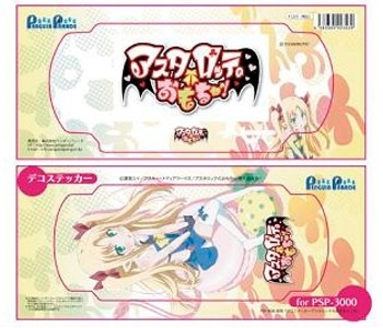 "Astarotte no Omocha!" PSP-3000 Decoration Sticker B