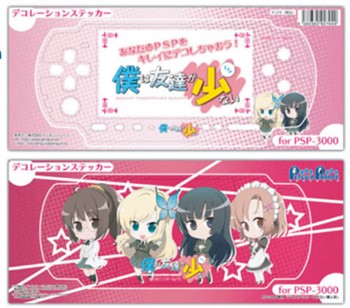 僕は友達が少ない PSP-3000専用デコステッカー 隣人部 ("Boku wa Tomodachi ga Sukunai" PSP-3000 Decosticker Rinjin-Bu)