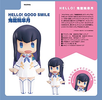 [product image]HELLO! GOOD SMILE 