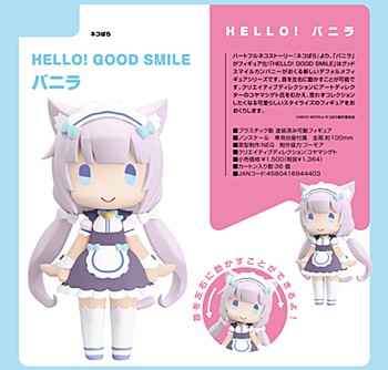 [product image]HELLO! GOOD SMILE 