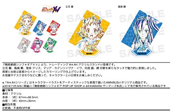 "Senki Zessho Symphogear XV" Trading Ani-Art Acrylic Stand