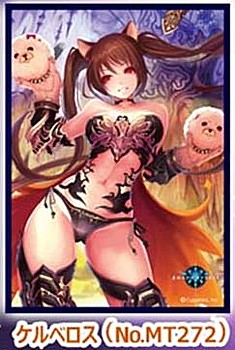 Chara Sleeve Collection Mat Series "Shadowverse" Cerberus No. MT272