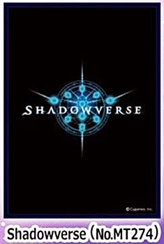 きゃらスリーブコレクション マットシリーズ Shadowverse Shadowverse No.MT274 (Chara Sleeve Collection Mat Series "Shadowverse" Shadowverse No. MT274)