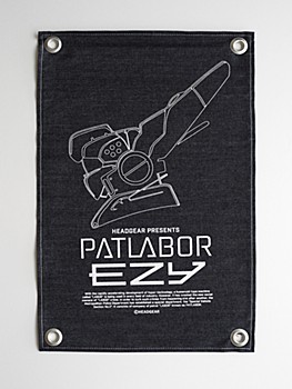 "Patlabor EZY" Denim Tapestry