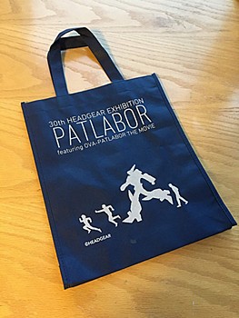 機動警察パトレイバー 30周年突破記念展 A4トートバッグ ネイビー ("Patlabor" 30th Anniversary Breakthrough Exhibition A4 Tote Bag Navy)