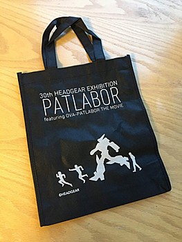 "Patlabor" 30th Anniversary Breakthrough Exhibition A4 Tote Bag Black