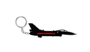 シン・ゴジラ JAPAN VS GODZILLA F-2メタルキーホルダー ("Godzilla Resurgence" Japan Vs. Godzilla F-2 Metal Key Chain)