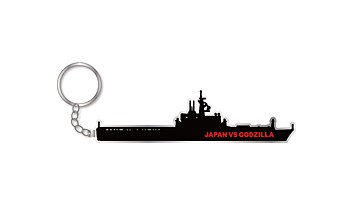 シン・ゴジラ JAPAN VS GODZILLA おおすみメタルキーホルダー ("Godzilla Resurgence" Japan Vs. Godzilla Osumi Metal Key Chain)