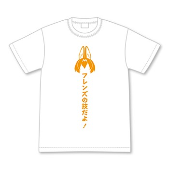 けものフレンズ フレンズの技だよ！ Tシャツ M ("Kemono Friends" Friends no Waza dayo! T-shirt (M Size))
