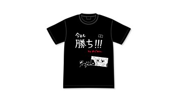 "Kono Subarashii Sekai ni Shukufuku wo! 2" Megumin no Kyou mo Kachi!!! T-shirt (XL Size)