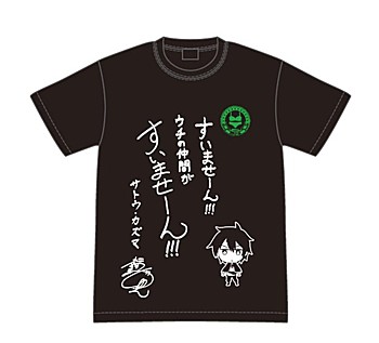 この素晴らしい世界に祝福を！2 カズマのすいませーん!!!Tシャツ M ("Kono Subarashii Sekai ni Shukufuku wo! 2" Kazuma no Suimasen!!! T-shirt (M Size))