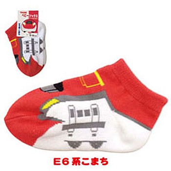 でんたま ベビーソックス E6系こまち (Dentama Baby Socks Series E6 Komachi)