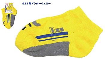 でんたま ベビーソックス 923形ドクターイエロー (Dentama Baby Socks 923 Type Doctor Yellow)