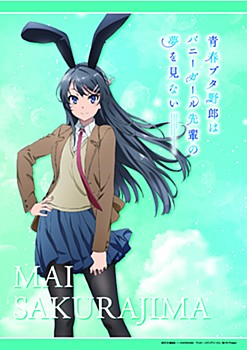 "Seishun Buta Yaro wa Bunny Girl-senpai no Yume wo Minai" Multi Cloth 1 Sakurajima Mai