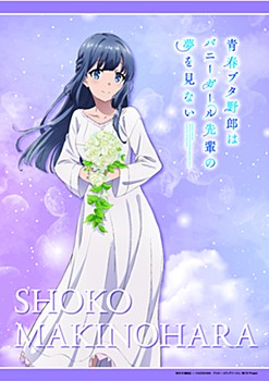 "Seishun Buta Yaro wa Bunny Girl-senpai no Yume wo Minai" Multi Cloth 5 Makinohara Shoko
