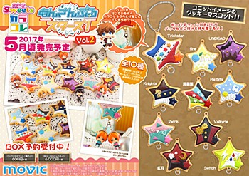 "Ensemble Stars!" Sweets Color Collection Vol. 2