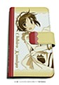 手帳型マルチサイズケース 少年メイド 01 小宮 (Book Type Multi Size Case 