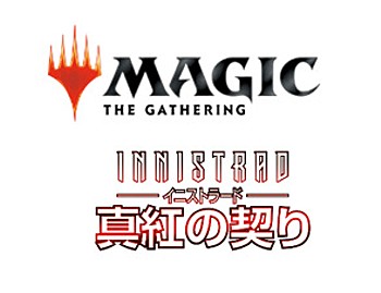 "MAGIC: The Gathering" Innistrad: Crimson Vow Bundle Gift Edition (English Ver.)