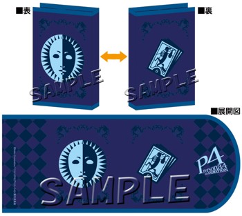 ペルソナ4 タロットカードブックカバー ("Persona 4" Tarot Card Book Cover)