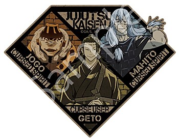 呪術廻戦 ダイカットステッカー 夏油&漏瑚&真人 ("Jujutsu Kaisen" Die-cut Sticker Geto & Jogo & Mahito)