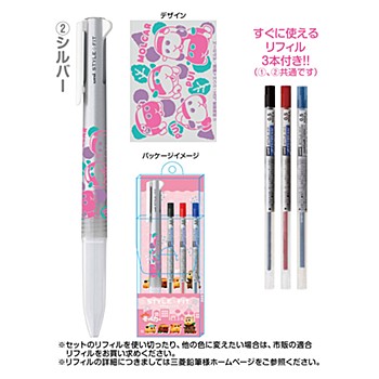"PUI PUI Molcar" Style Fit Ballpoint Pen 3 Color Holder 2 Silver