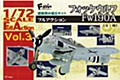 【食玩】1/72 フルアクション Vol.3 フォッケウルフ Fw190A