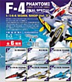 【食玩】1/144 ウイングキットコレクション F-4ファントムll ファイナルスペシャル (1/144 Wing Kit Collection F-4 Phantom II Final Special)